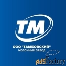 лаборант на молзавод