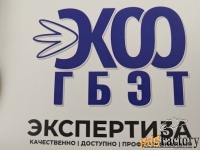 делопроизводитель / офис-менеджер / секретарь