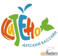 администратор / секретарь детского бассейна
