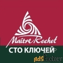 менеджер по продаже недвижимости