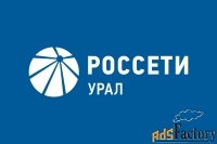 электромонтер