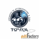 менеджер по продажам