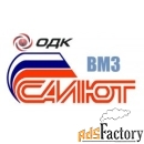 электромонтер