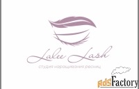 мастер по наращиванию ресниц / лешмейкер