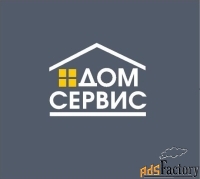 сантехник жкх (калининский район)