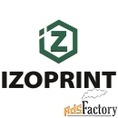 начальник склада