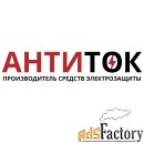 менеджер по продажам