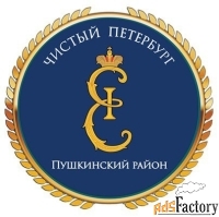 дворник