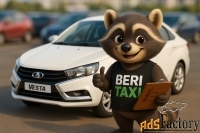 водитель на автомобиль компании