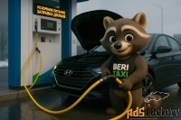 водитель на автомобиль компании