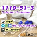 Supply 1119-51-3 5-Bromo-1-pentene