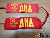 Повязка нарукавная днд Дружинник из СССР