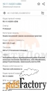 Участок 6.00 сот. (ижс)