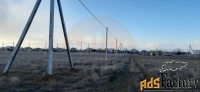 Участок 6.00 сот. (садоводство)
