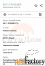 гараж , 26.00 м²