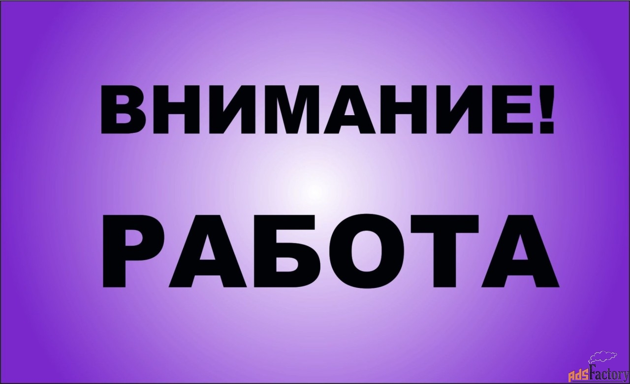 Мойщики тары на производство тортов