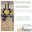 Бактерицид Мономер