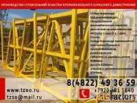 Склад-пирамида жби