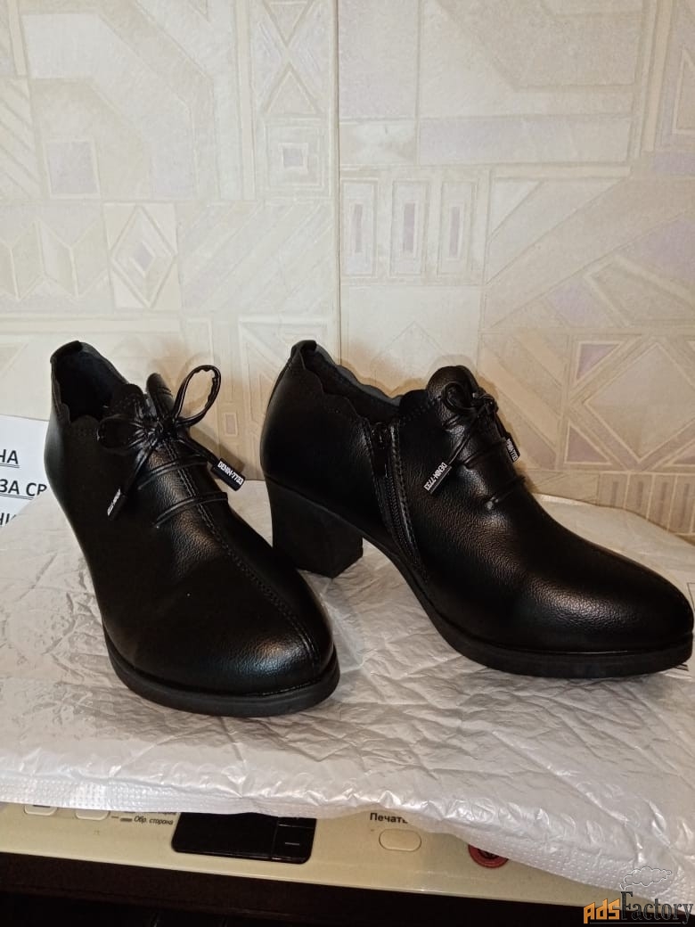 Продам туфли женские
