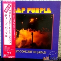 LP  Deep Purple 1977 Last Concert In Japan