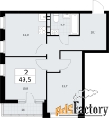 2 - комн.  квартира, 49.5 м², 7/10 эт.