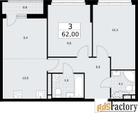 3 - комн.  квартира, 62 м², 7/9 эт.