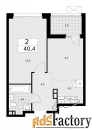 2 - комн.  квартира, 40.4 м², 8/15 эт.