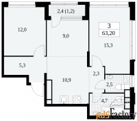 3 - комн.  квартира, 63.2 м², 28/30 эт.