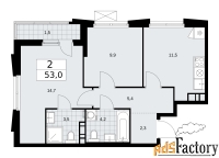 2 - комн.  квартира, 53 м², 19/19 эт.