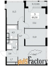 3 - комн.  квартира, 69.5 м², 29/30 эт.