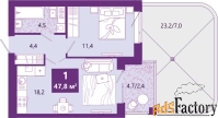 1 - комн.  квартира, 48.7 м², 1/4 эт.