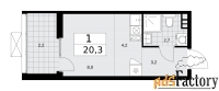 1 - комн.  квартира, 20.3 м², 13/15 эт.