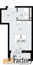 1 - комн.  квартира, 20.6 м², 9/9 эт.