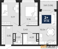 2 - комн.  квартира, 57.16 м², 19/22 эт.