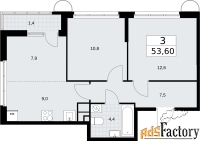 3 - комн.  квартира, 53.6 м², 7/10 эт.