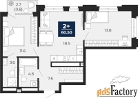 2 - комн.  квартира, 59.7 м², 15/16 эт.