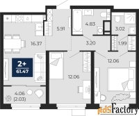 2 - комн.  квартира, 61.47 м², 9/22 эт.