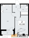 2 - комн.  квартира, 41 м², 2/9 эт.