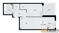 2 - комн.  квартира, 55.4 м², 2/16 эт.