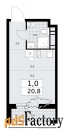 1 - комн.  квартира, 20.8 м², 10/12 эт.