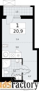 1 - комн.  квартира, 20.9 м², 10/17 эт.