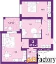2 - комн.  квартира, 67.6 м², 2/4 эт.