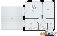 2 - комн.  квартира, 73.2 м², 2/15 эт.