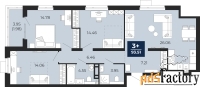 3 - комн.  квартира, 93.51 м², 11/14 эт.