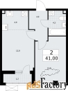 2 - комн.  квартира, 41 м², 2/9 эт.