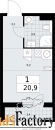 1 - комн.  квартира, 20.9 м², 9/9 эт.