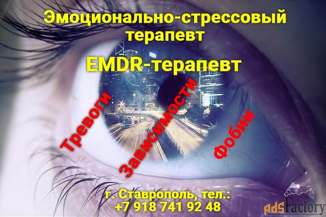 Жить