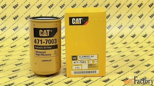 Фильтр трансмиссионный CATERPILLAR 471-7003