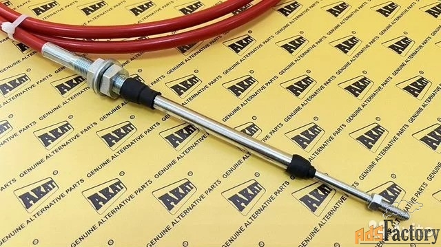 Трос газа Komatsu OEM 2074317220