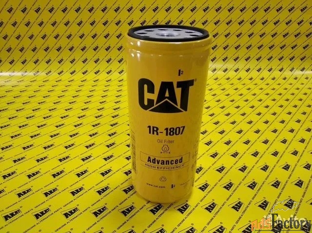 Масляный фильтр Caterpillar 1R-1807